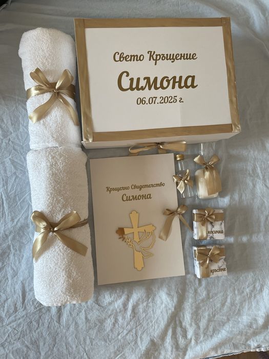 Комплект за кръщене