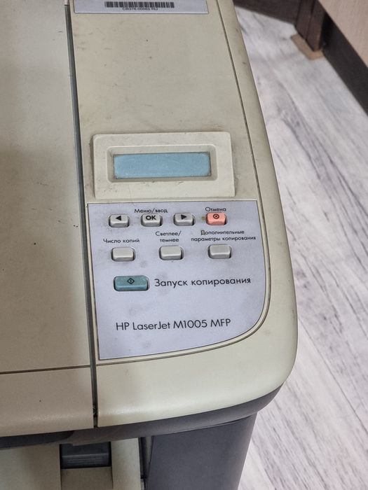 МФУ HP LaserJet M1005