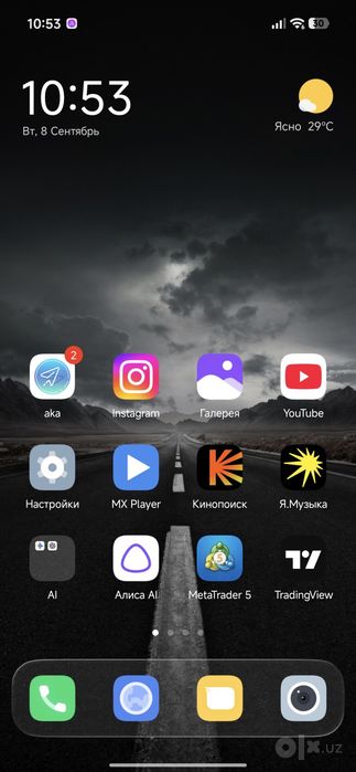 Продам POCO X8 PRO MAX 12/256