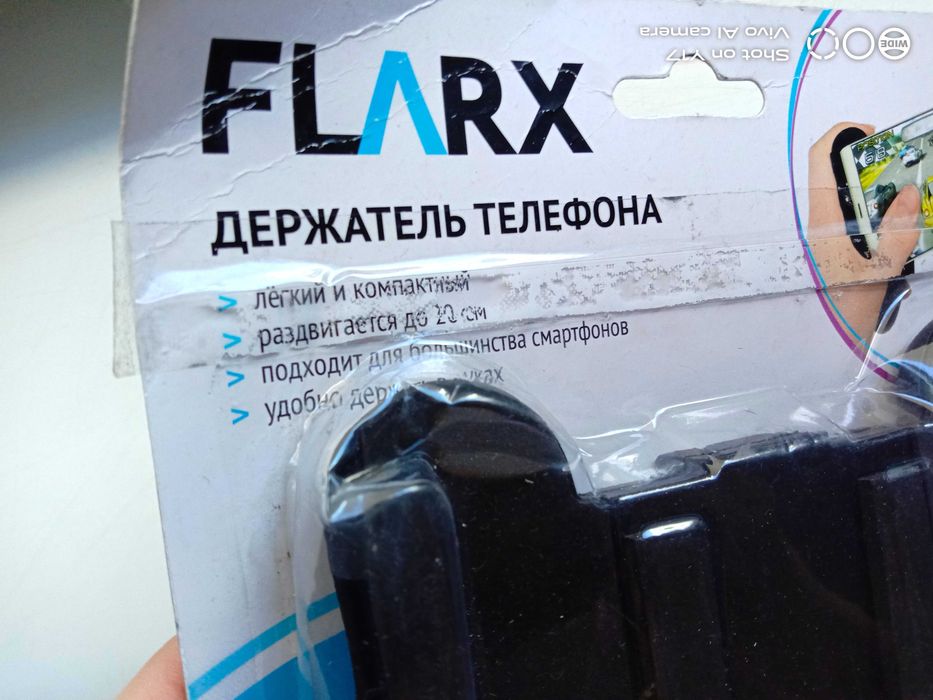Держатель для телефона (игроманам)