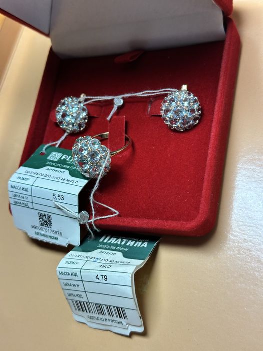 продам набор серьги и кольцо