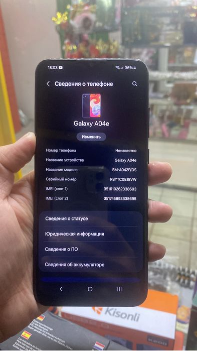 Продам 3 телефона