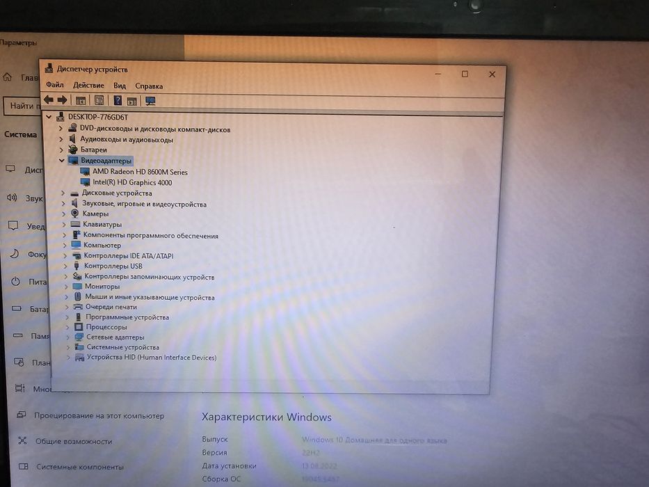 Продам ноутбук б/у