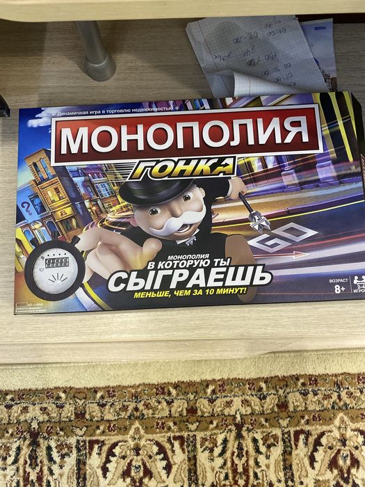 Настольные игры на компанию