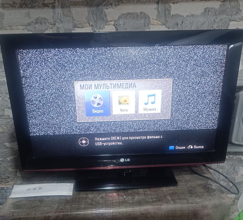 Телевизор lG             . .