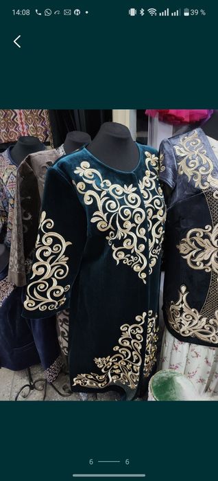 Вышивальная машина