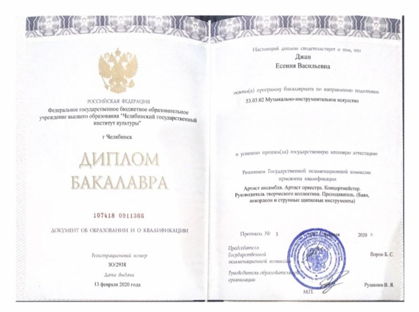 Онлайн-уроки игры на гитаре