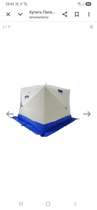 Продаю поладку сибфишер