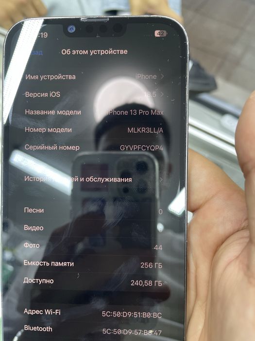 Iphone 13 pro max