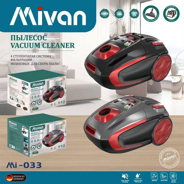 Пылесос продам новый