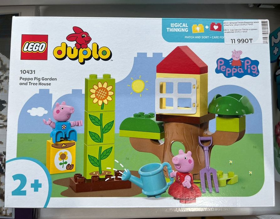 Игрушки Lego Duplo 10000т