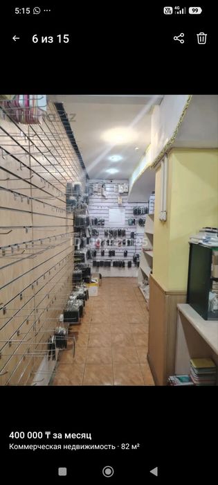 Сдам в аренду помещение