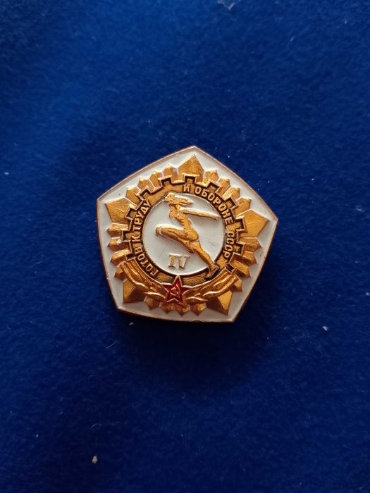 Колекция стари значки (СССР/соц период) – оригинални