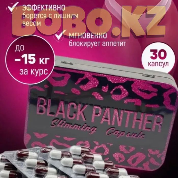 ОРИГИНАЛ черная пантера | black panther