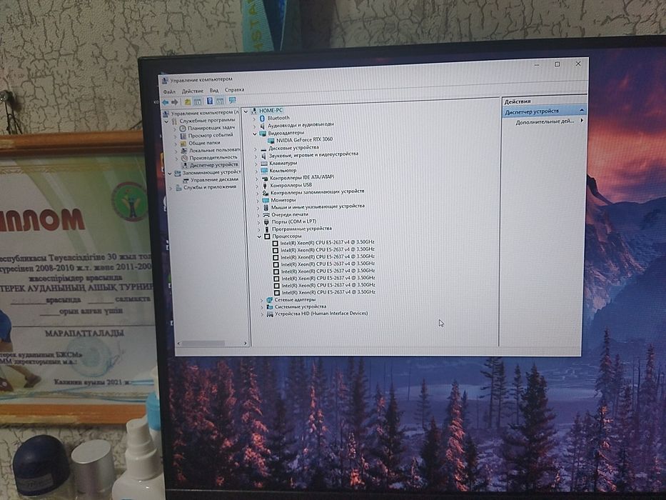 Игровой компьютер