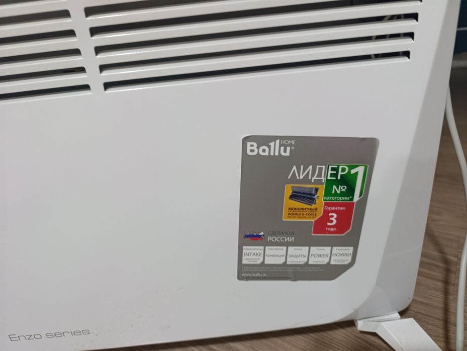 Обогреватель. Ballu