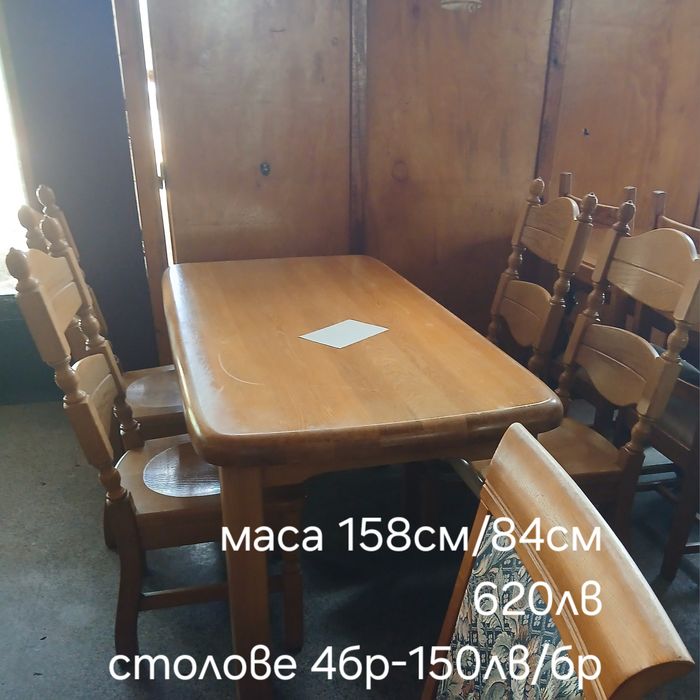 Трапезни комплекти