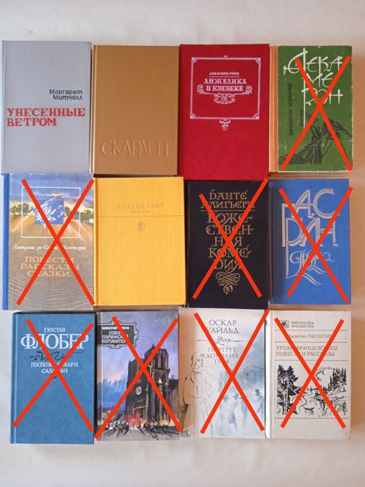 Книги разных жанров