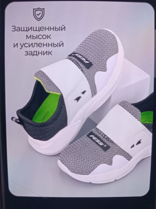 Фирменные  лёгкие кросовки