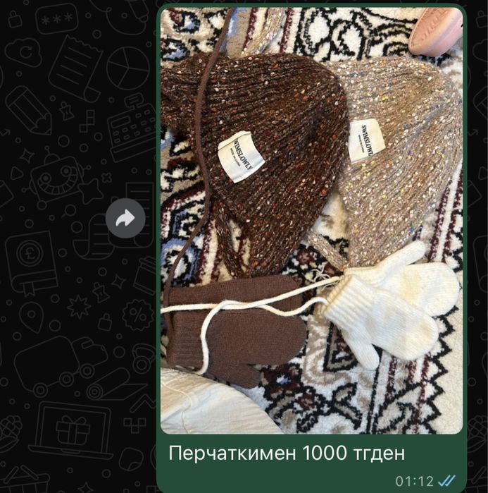 Детская куртка безрукавка шапка