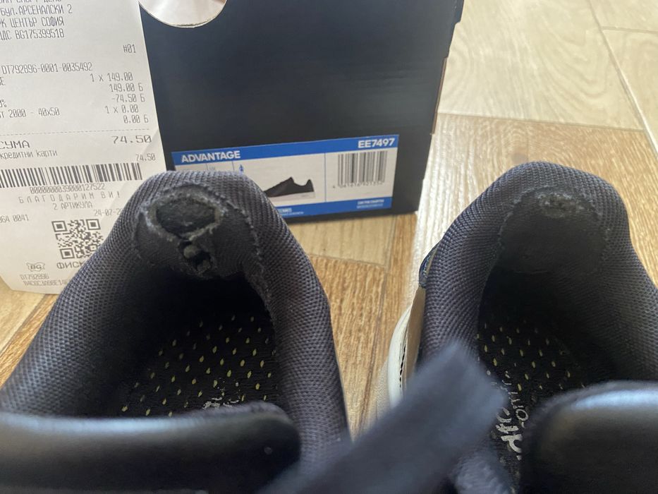 Обувки adidas за 30 лв.