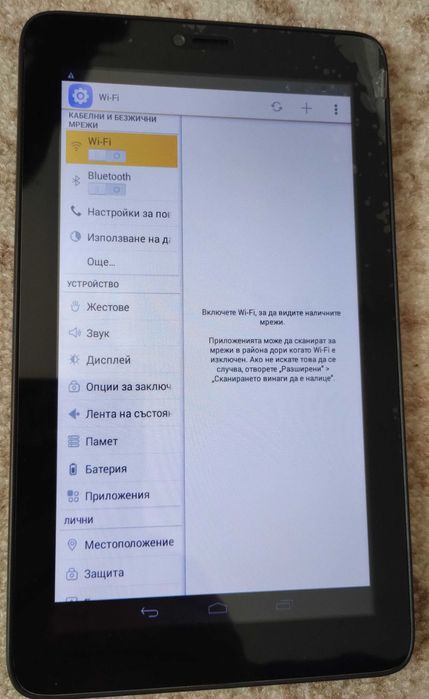 Таблети Аlсаtеl ОNЕ ТОUСН Ріхі 3 /Allview Viva H7