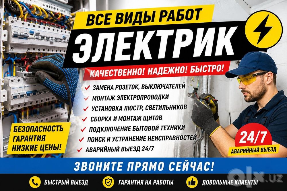Elektrik Elektrik xizmatlari