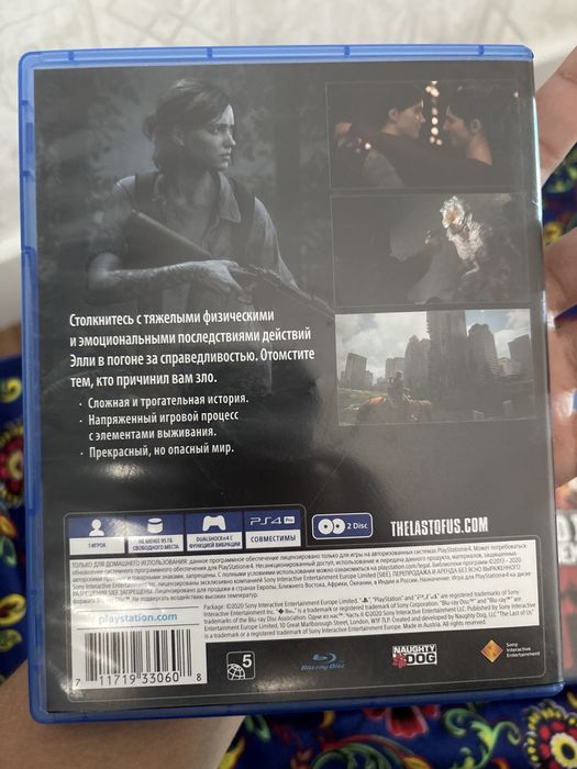 Диски игровые на пс 4