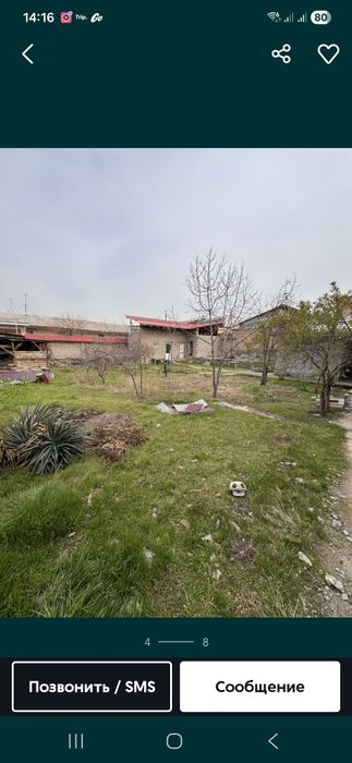 Продам 10 сотиг 1 сот 30миндан