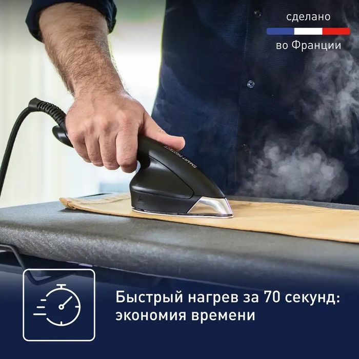 Отпариватель утюг Tefal