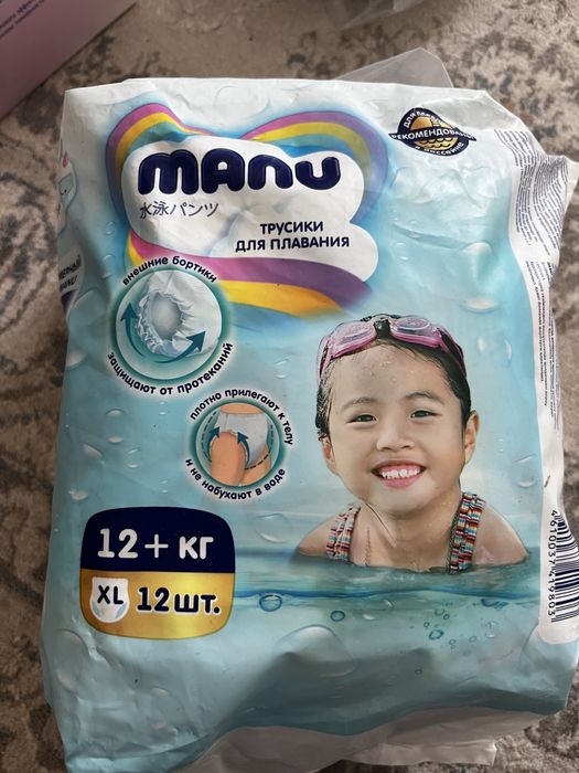 Трусики для плавания