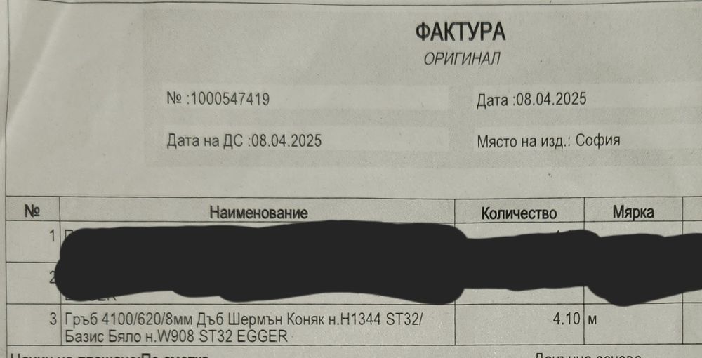 Гръб за кухня (нов) дъб Шермън Коняк