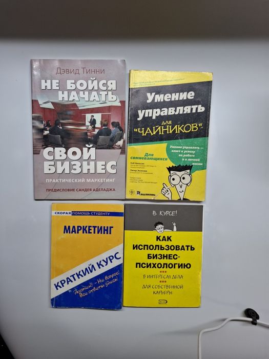 Книги по 100-200тг