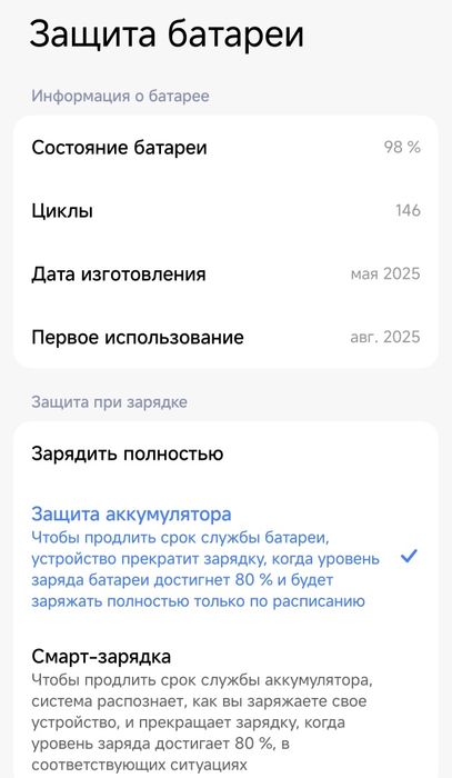 Продам Poco F7 (12/512)