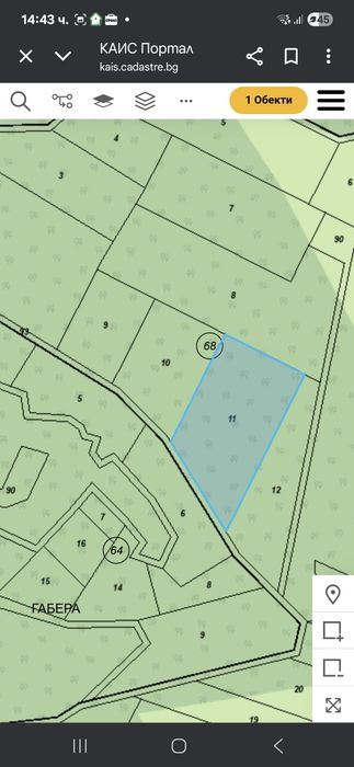 Продава се Парцел в с. Крушовица, Област София-област - 1000 кв.м за 40 €/кв.м - Снимка #2