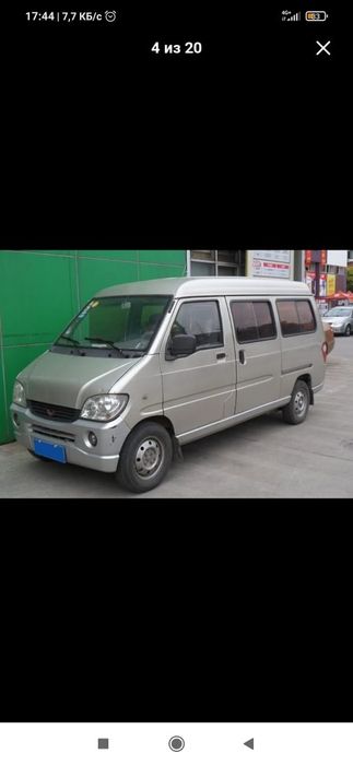 Делаю ремонт FAW, Changan