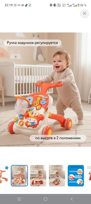 Ходунки каталка столик