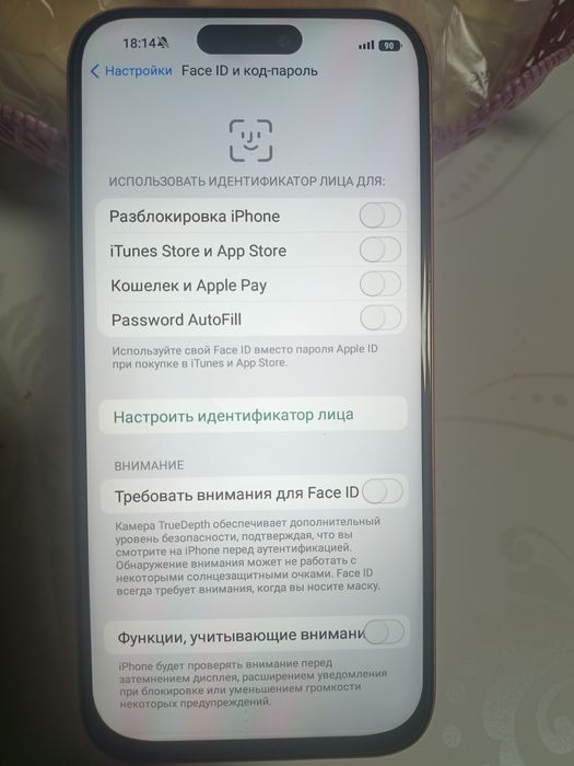 apple 17pro max 1тб