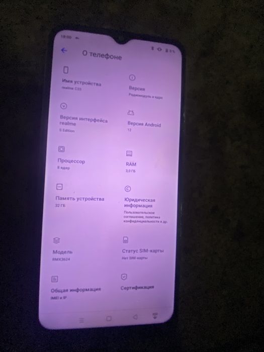 продам  телефон реалми с 33