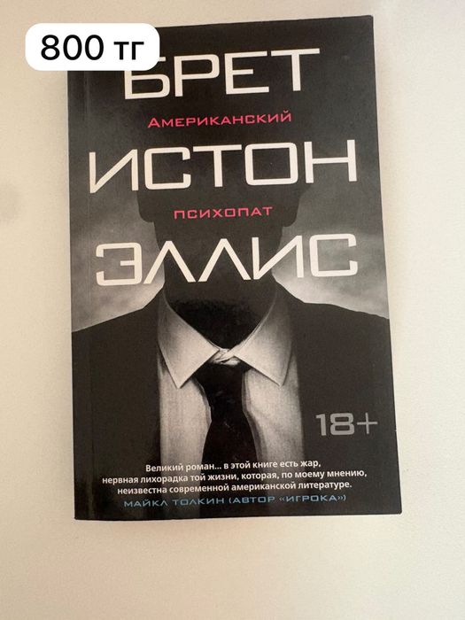 Книги , продам срочно