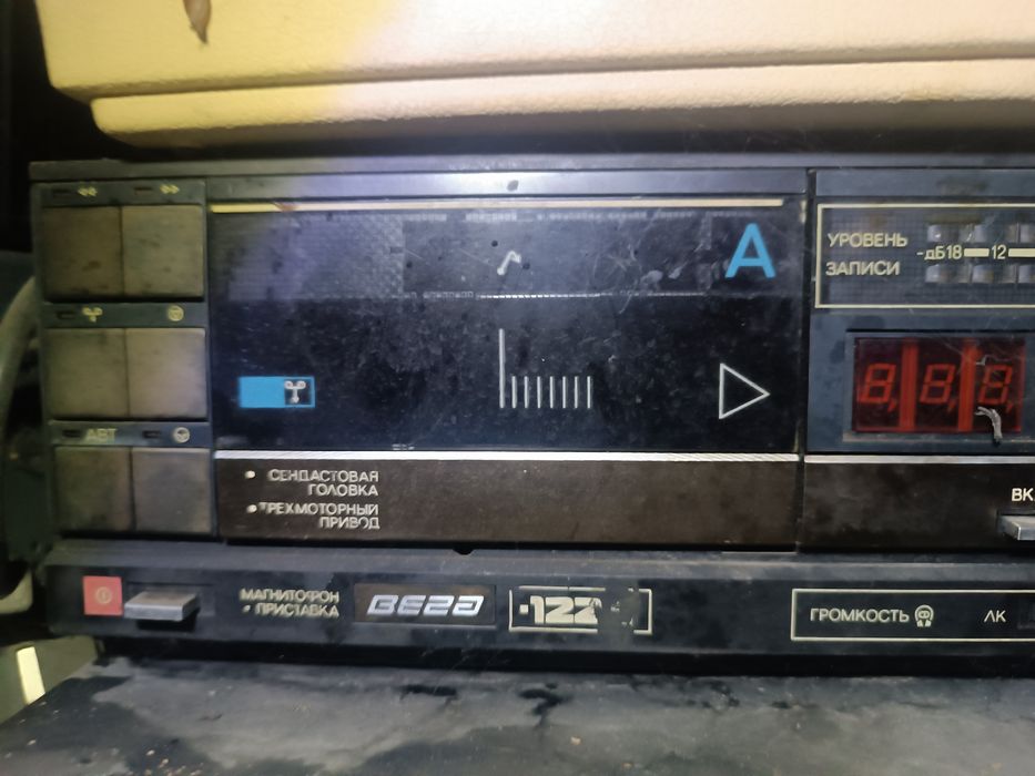 Вега 122 кассетный магнитафон