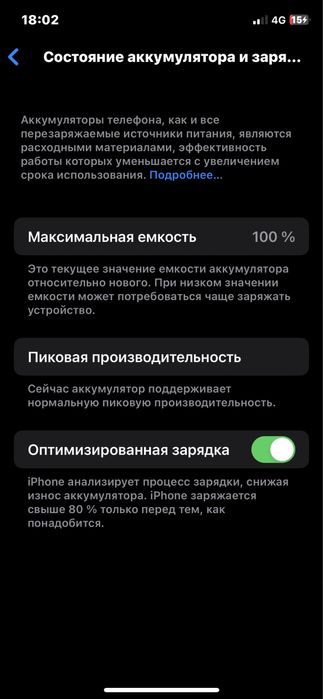 Iphone Х сатылады 45к