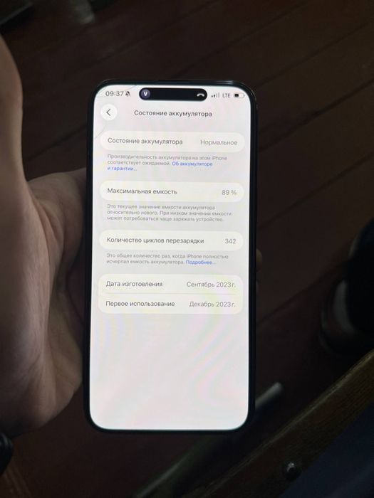 Iphone 15 pro max 14pro pulida