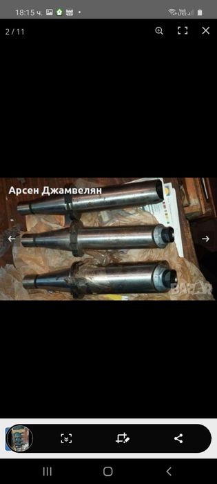 Разтръгващти глави ИСО40