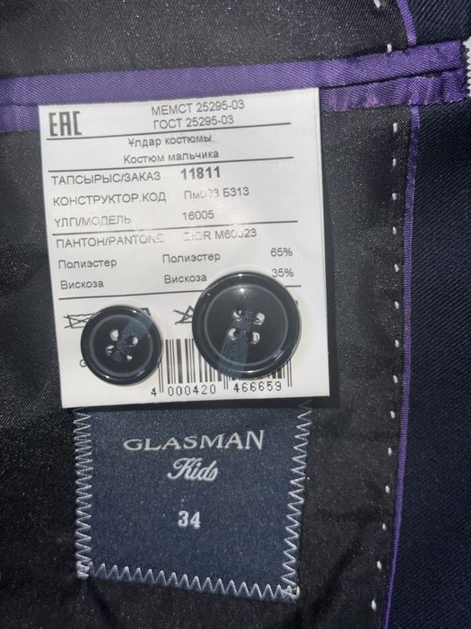 Детский пиджак новый