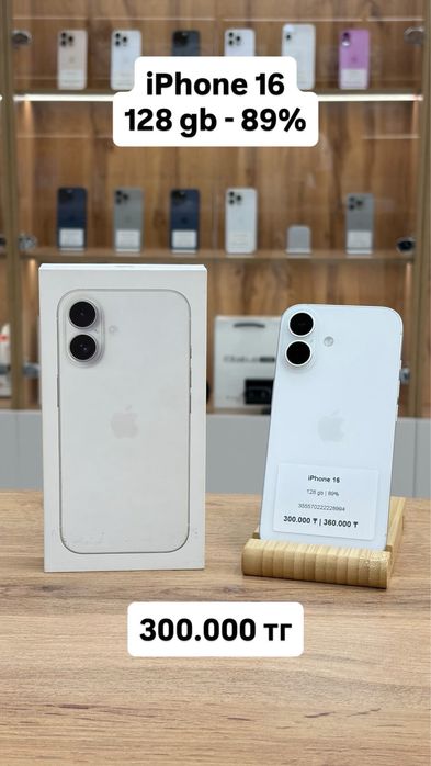 iPhone 16 128 gb 89% | iStatus Store