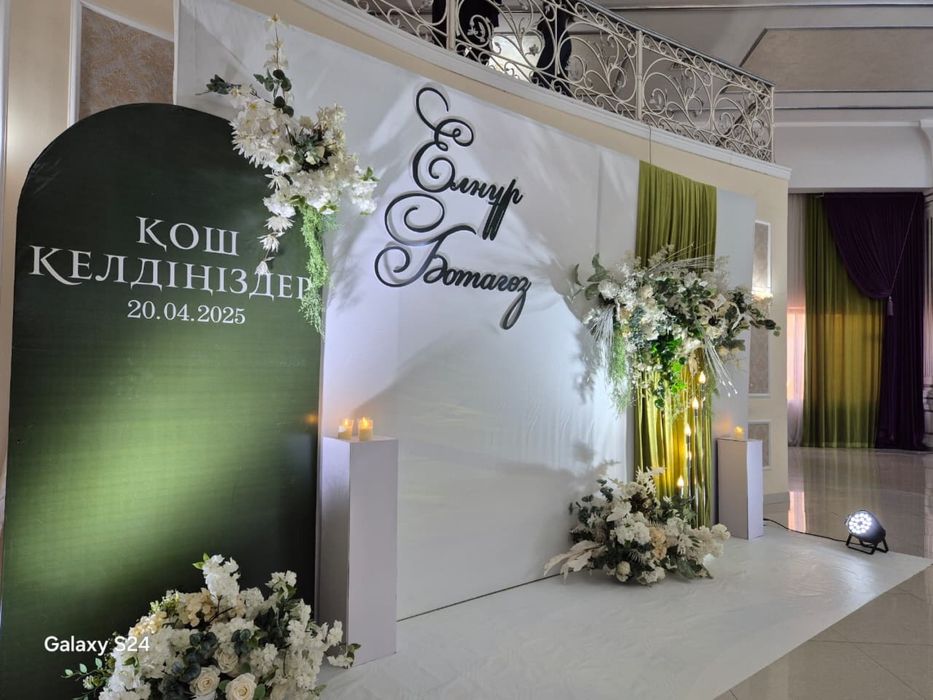 Оформление (Выездное)