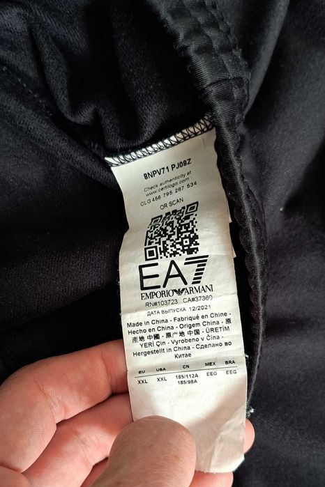 Emporio Armani EA7 XL