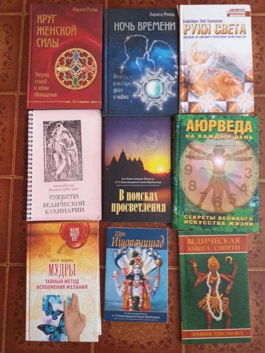 Книги по психологии