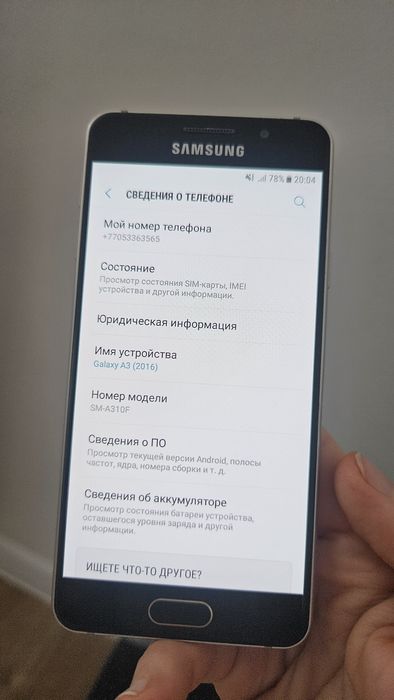 Продам Samsung Galaxy A3 2016 года